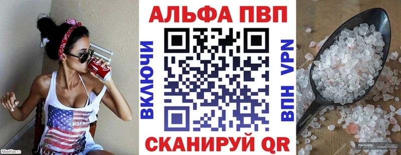 Купить наркоту Великие Луки Бошки Шишки  Мефедрон  Гашиш 