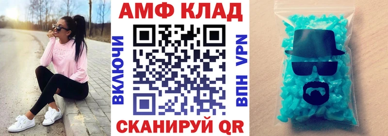 сайты даркнета формула Великие Луки Amphetamine Розовый
