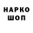 Альфа ПВП крисы CK Abavin Frogs