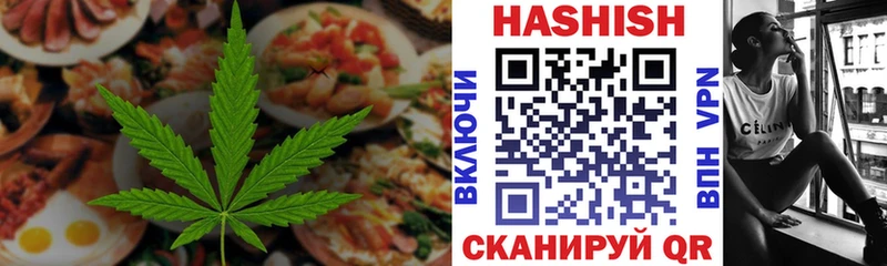 Canna-Cookies конопля  Великие Луки 