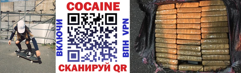 COCAIN Эквадор Великие Луки