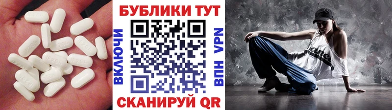 где купить наркотик  Великие Луки  Ecstasy 300 mg 