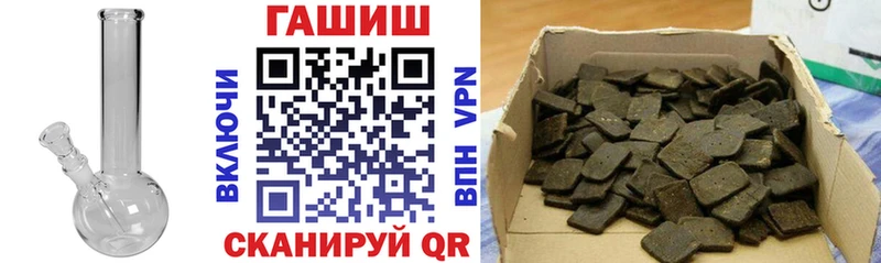 Гашиш ice o lator Великие Луки