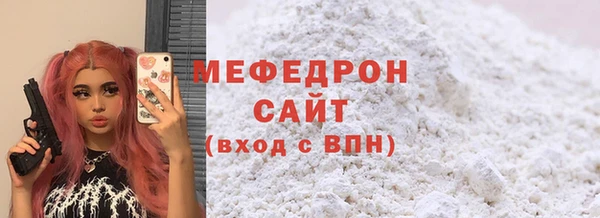 2c-b Беломорск