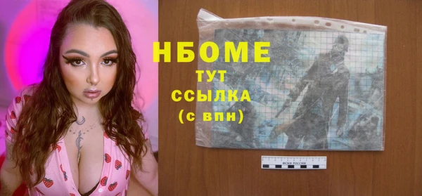 кокаин перу Белокуриха