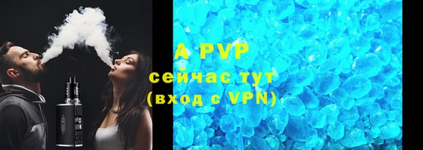 гашик Белоозёрский