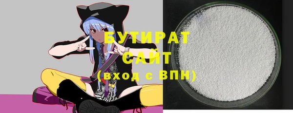 гашик Белоозёрский