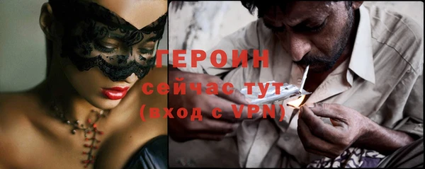гашик Белоозёрский