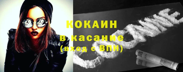 2c-b Беломорск