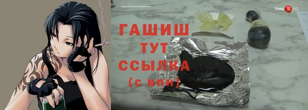 кокаин перу Белокуриха