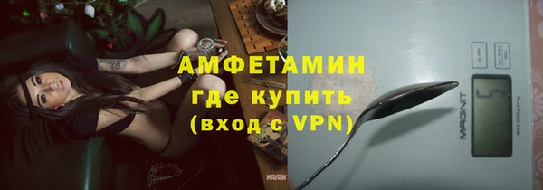 гашик Белоозёрский