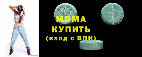 кокаин перу Белокуриха