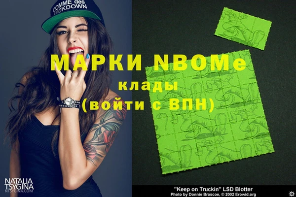 2c-b Беломорск