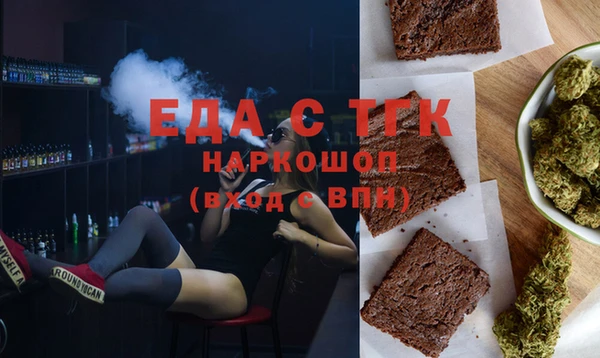 кокаин перу Белокуриха