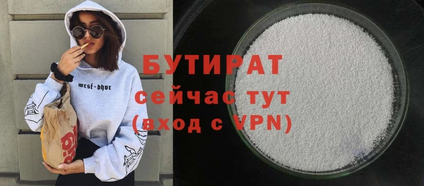 2c-b Беломорск
