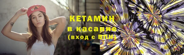 гашик Белоозёрский