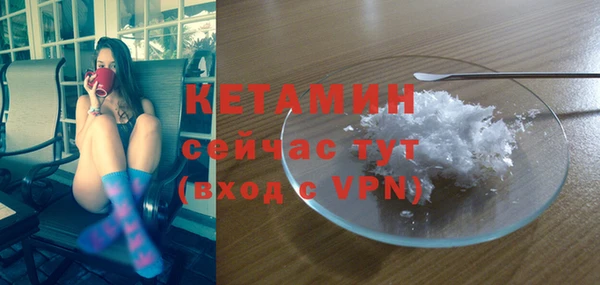 не бодяженный Сосновый Бор