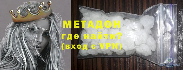 гашик Белоозёрский
