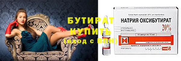 гашик Белоозёрский