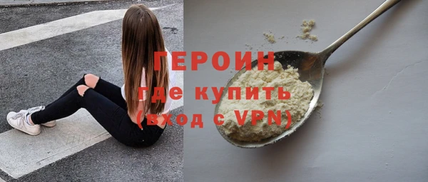 гашик Белоозёрский