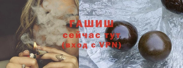 кокаин перу Белокуриха