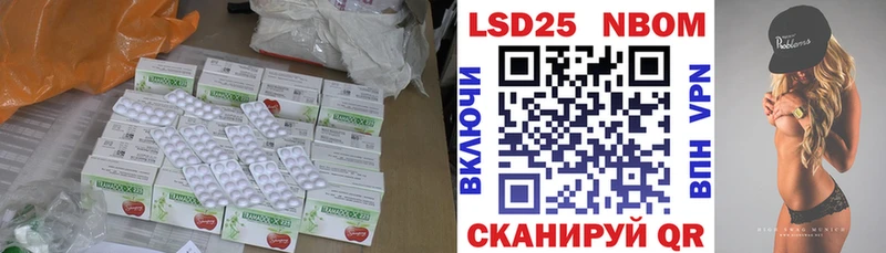 LSD-25 экстази ecstasy  Великие Луки 