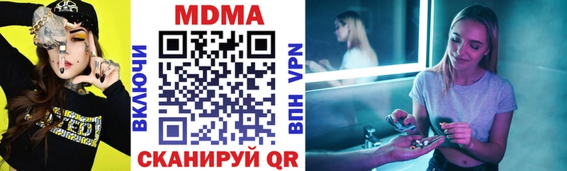 МДМА кристаллы Великие Луки