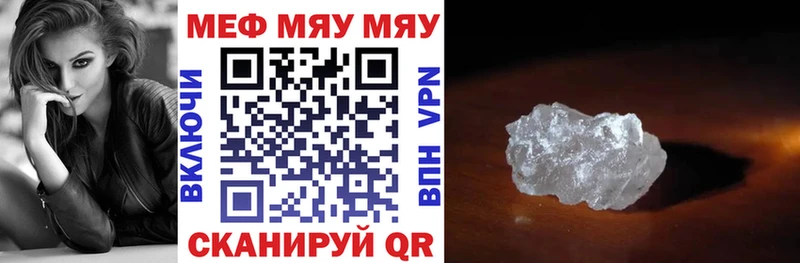 Мефедрон мука  дарнет шоп  маркетплейс наркотические препараты  Великие Луки 