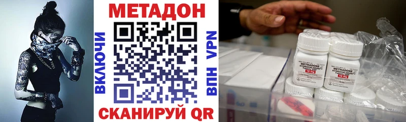 закладки  Великие Луки  МЕТАДОН кристалл 