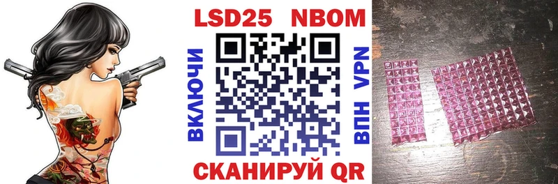 Марки 25I-NBOMe 1,5мг  hydra ссылки  Великие Луки 