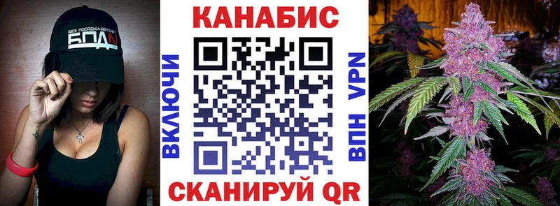 Канабис конопля  где продают наркотики  Великие Луки 